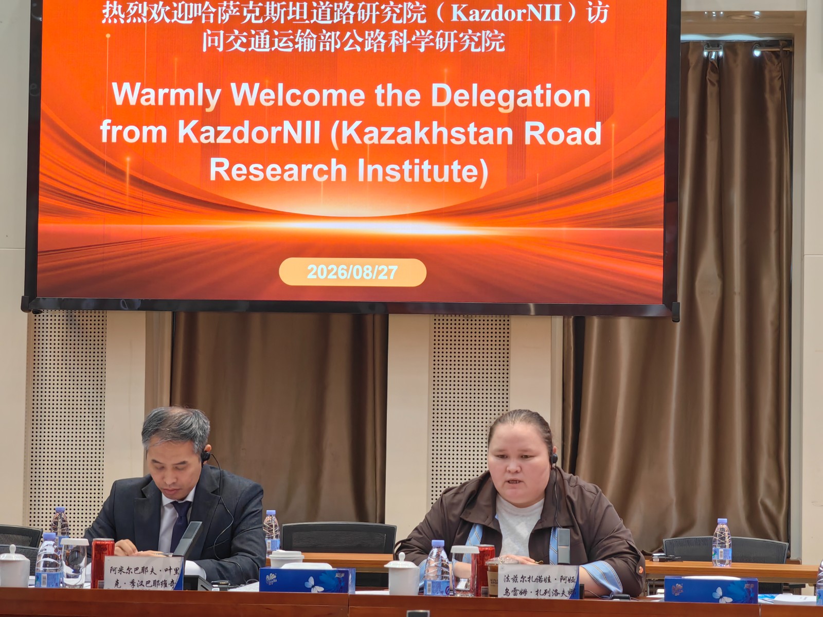 交通运输环境保护标准化技术委员会等9个标委会参与中哈公路标准化专题交流